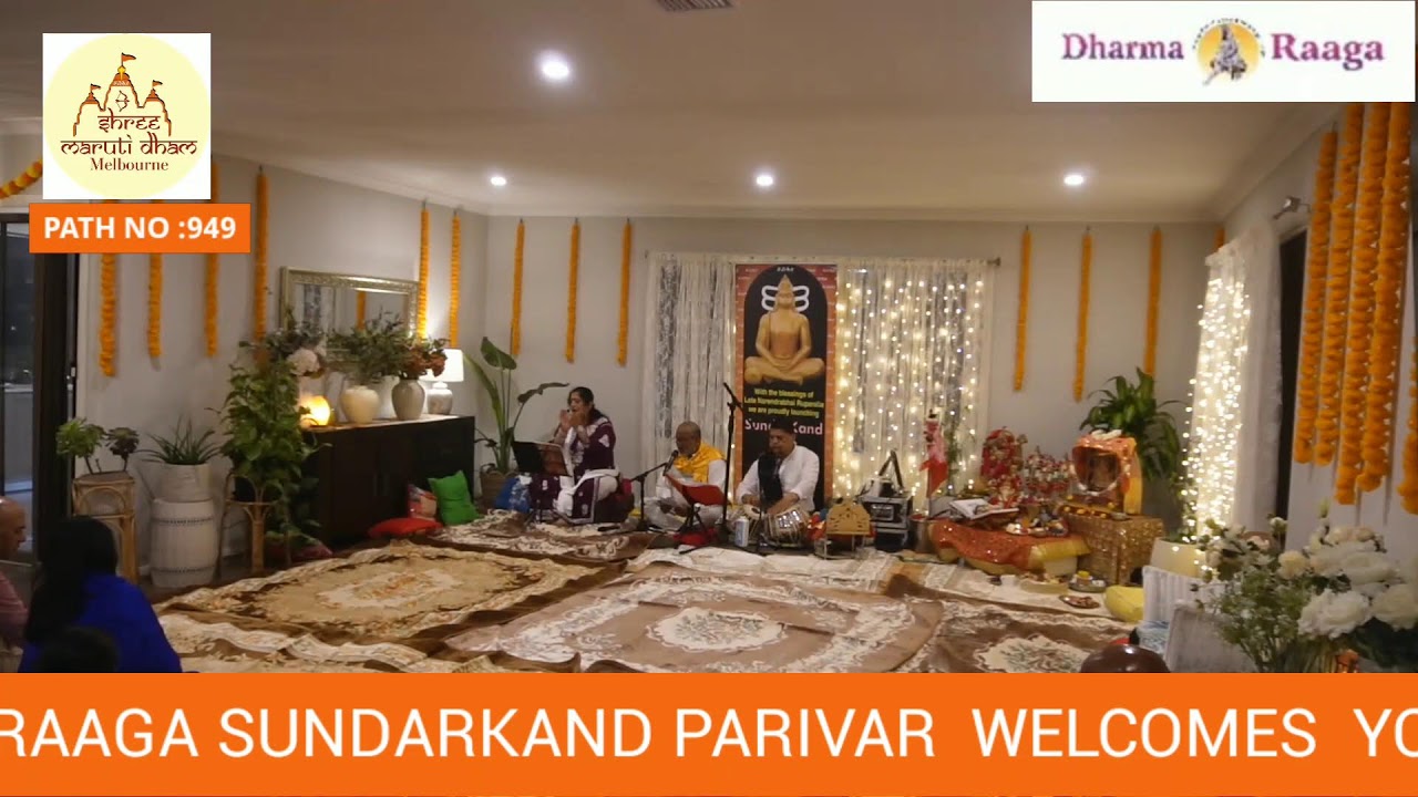 SUNDARKAND BY MITTAL RUPARELIA DHARMA AND RAAGA SUNDARKAND PARIVAR PATH NO 949