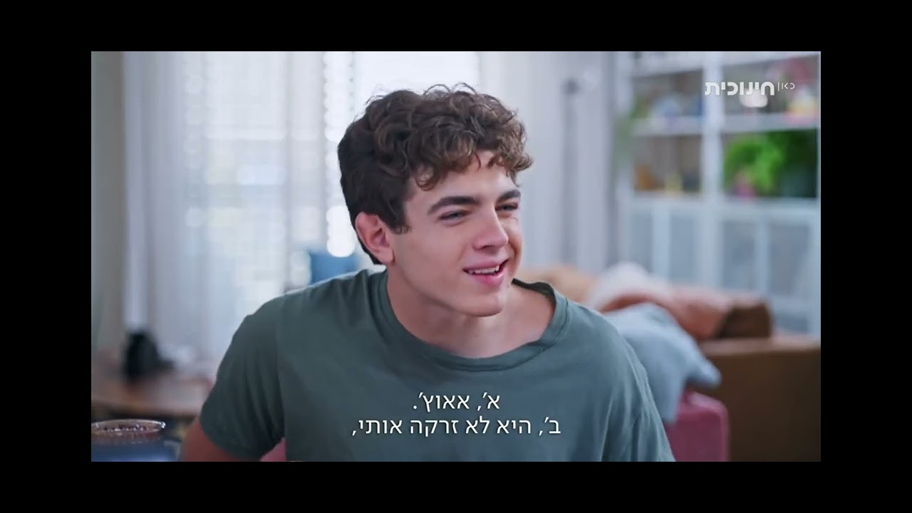 שקשוקה 7 | פרק 1 - גלית נגד אילנה