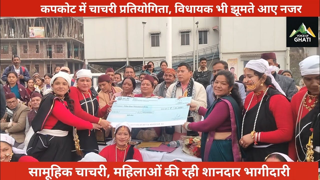 केदारेश्वर मैदान में सामूहिक चाचरी।।महिलाओं ने रच दिया सांस्कृतिक माहौल,विधायक भी हुए शामिल।।