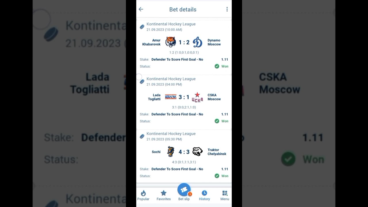 ВЫИГРАЛ СТАВКУ НА 1XBET с помощью простой стратегии #стратегияставок #1xbet
