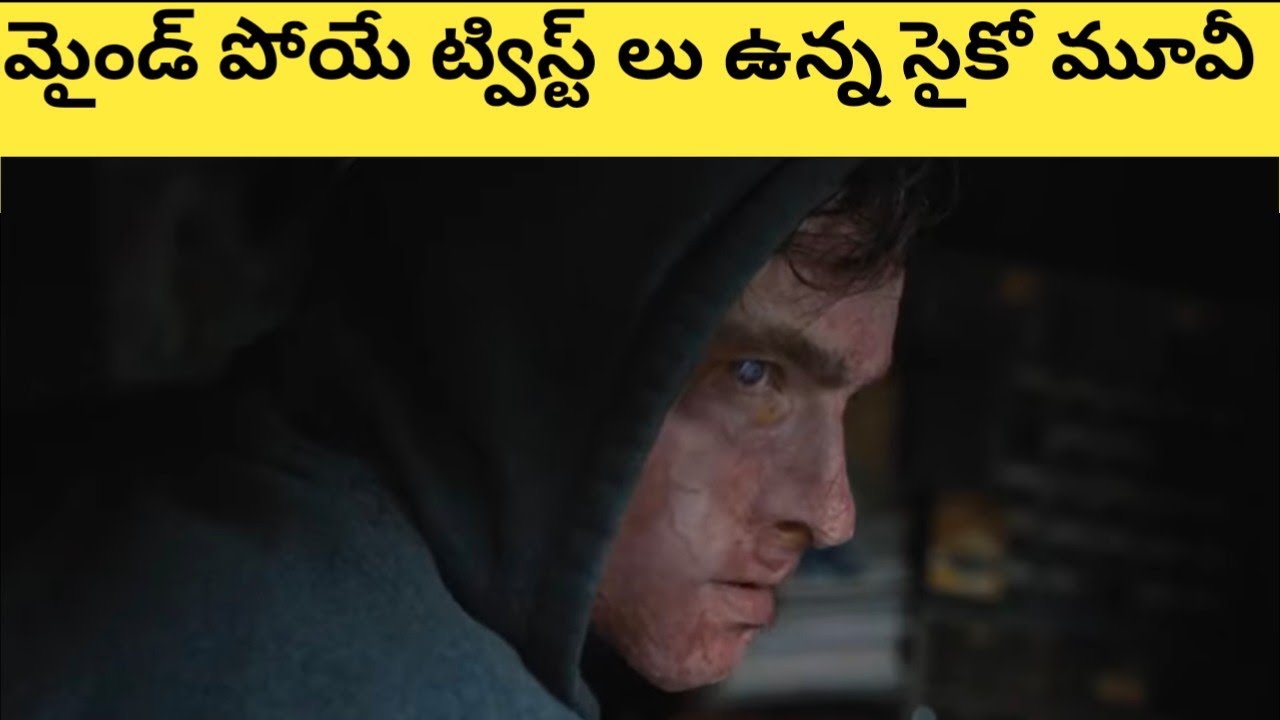 psycho killer movie explained in telugu 2022 | I See You Movie