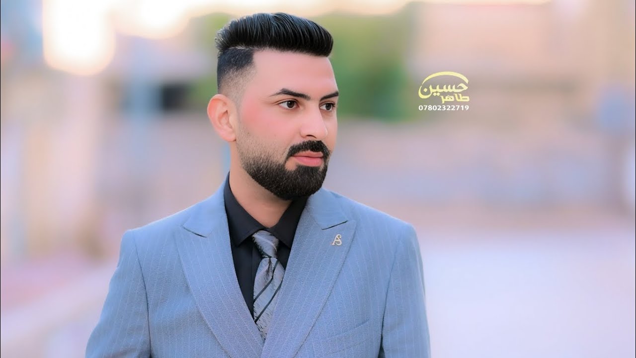 عقد قران 💟 علي بشير الغزي  💟 #الف_مبروك #للحجز07802322719