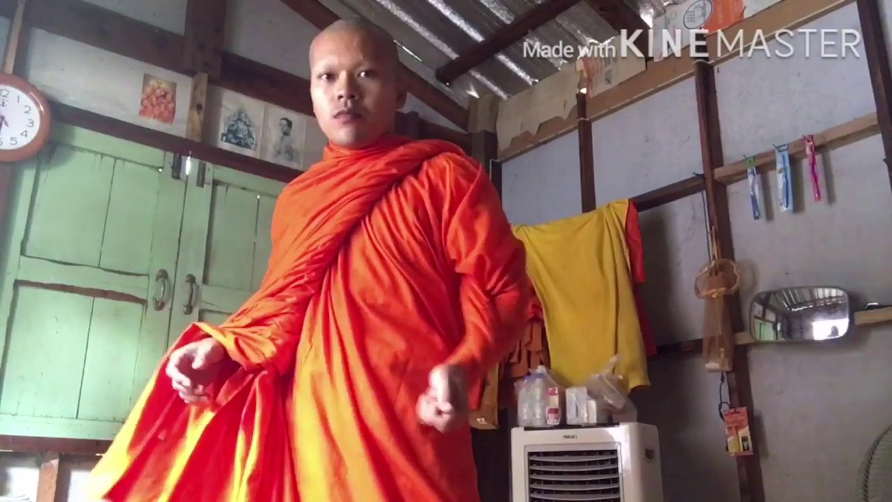 ห่มคลุม