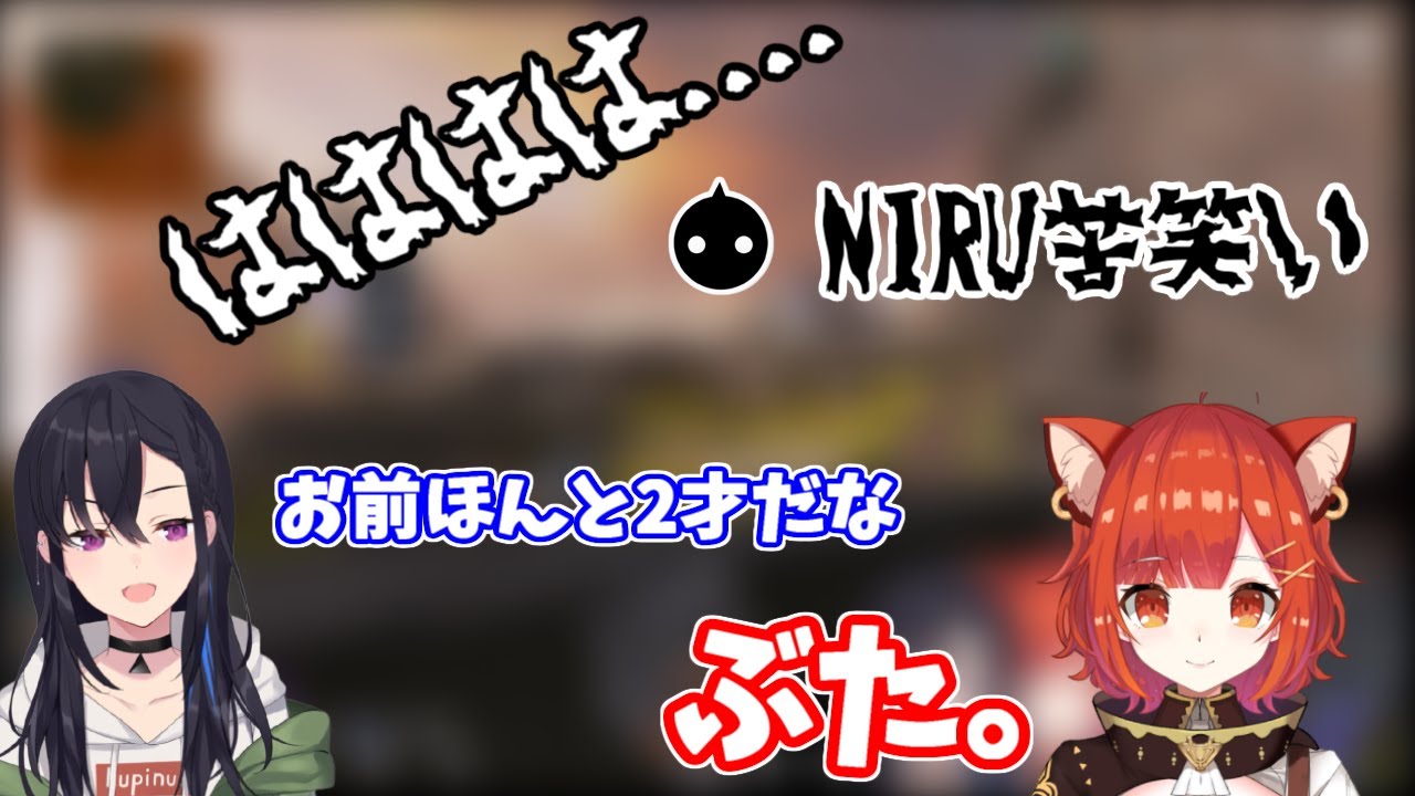 【切り抜き】一ノ瀬うるは、ラトナ・プティじゃれ合いまとめ【一ノ瀬うるは　ラトナ・プティ　NIRU】