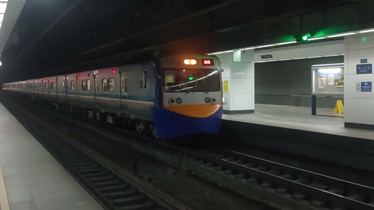 1162次往基隆Emu700阿福號松山車站松山出站