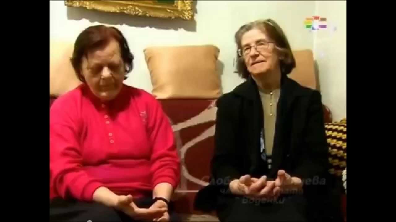 Vodenki -Ka mi ispadnala moma Katerina ( Voden/Aegean Region ) . HD