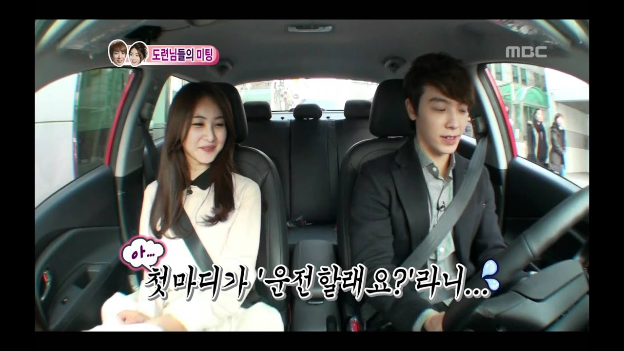 우리 결혼했어요 - We got Married, Super Junior Blind Date(2) #06, 슈퍼주니어 미팅(2) 20120128