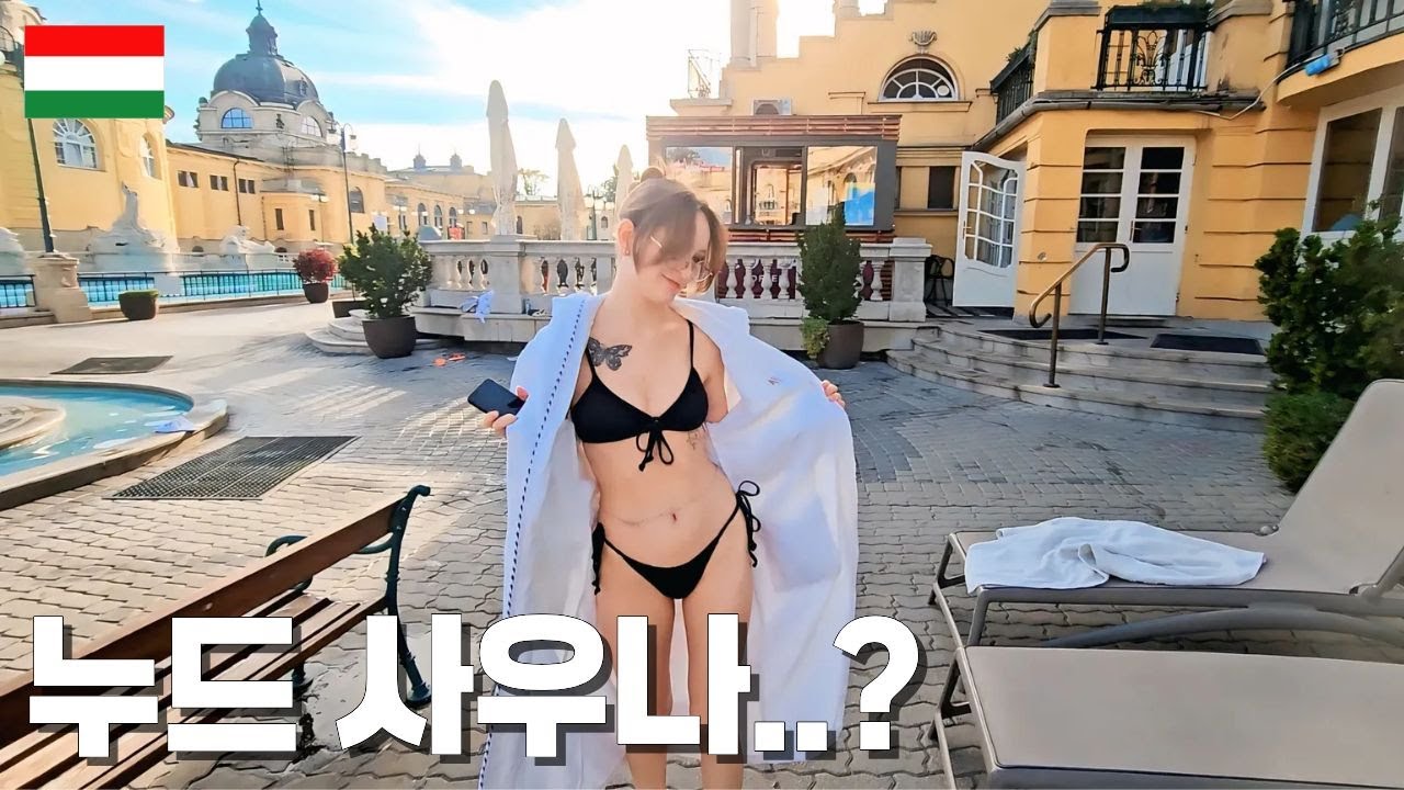 한국과는 너무 다른 세계에서 가장 큰 온천에 가면 생기는 일..-[SUB]