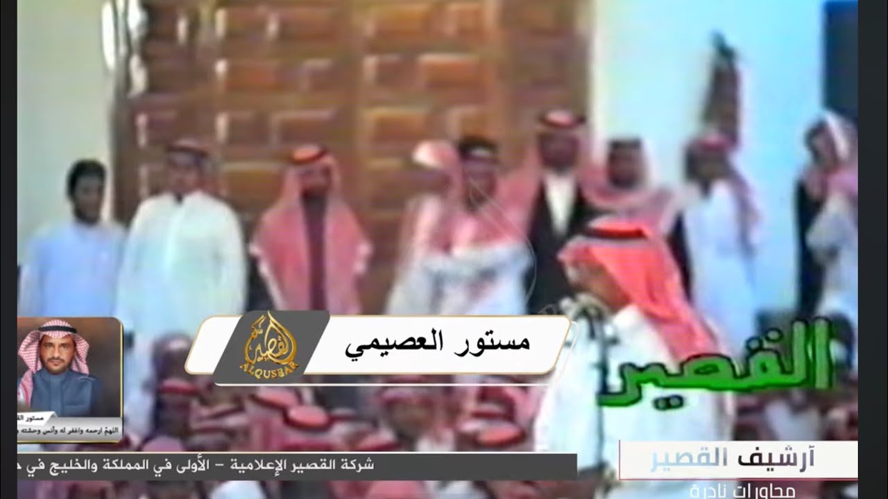 الملعبه سوق للبياع والمشتري💥مستور العصيمي ×  حبيب العازمي ™️  الوشحاء  