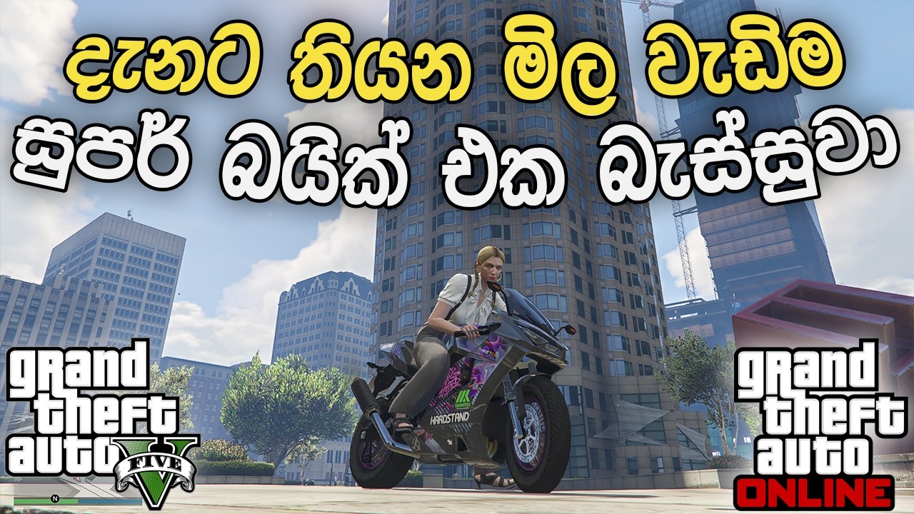 New Super Bike Upgrade & Insane Stunt Jumps in GTA 5 Online