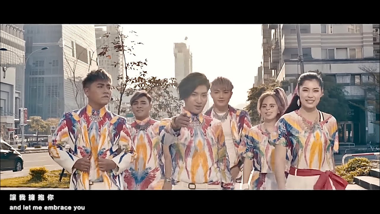 【2017臺北世大運主題曲 29th Summer Universiade】擁抱世界擁抱你 (Embrace the World with You) I-WANT星勢力Official MV