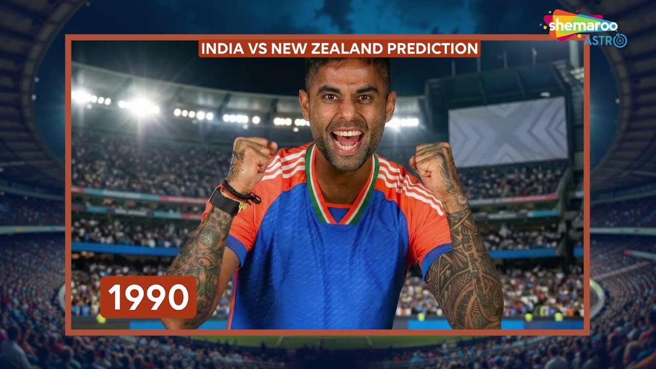 India vs New Zealand Match Prediction |  कौन जीतेगा? Astro Prediction #cricketmatch #matchtoday