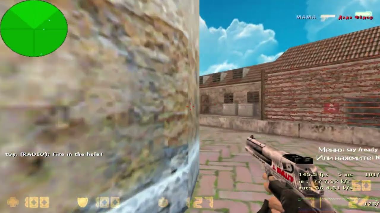 Интригующий мираж в Counter Strike. 5x5 de_mirage CS 1.6