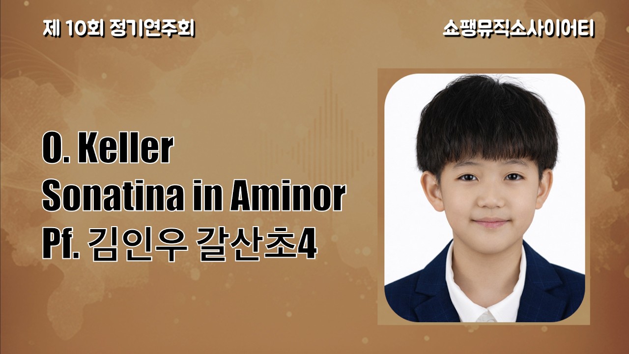 O. Keller Sonatina in Aminor Pf. 김인우 갈산초4