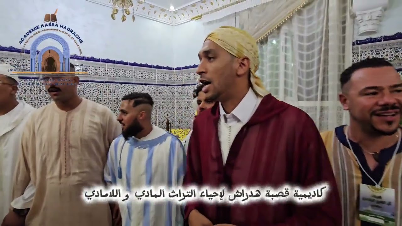 عيساوة. قصبة هدراش ، كريم الذهبي  ، الميلود ، الشيخ الكامل 