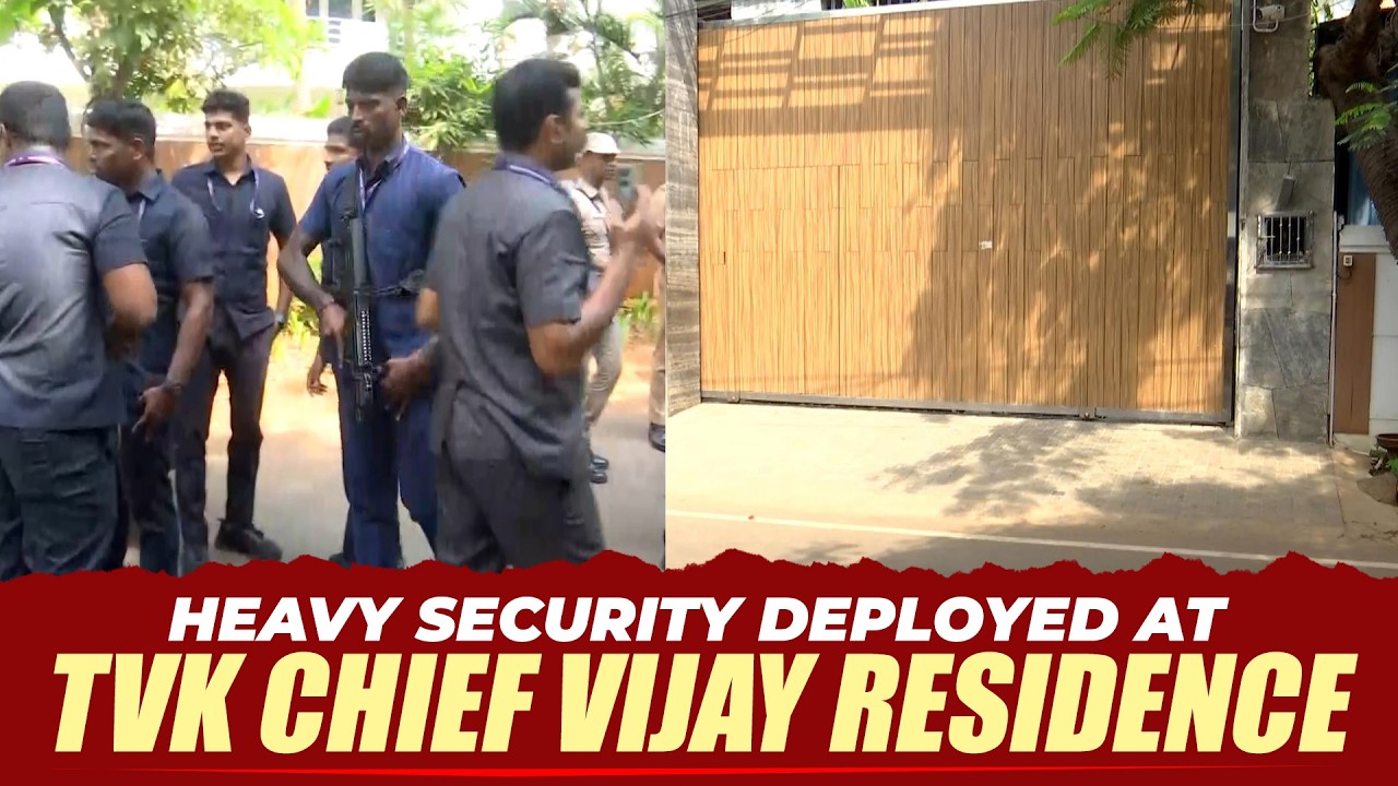 Heavy security deployed outside residence of TVK Chief Vijay | Tamil Nadu Election Results | News