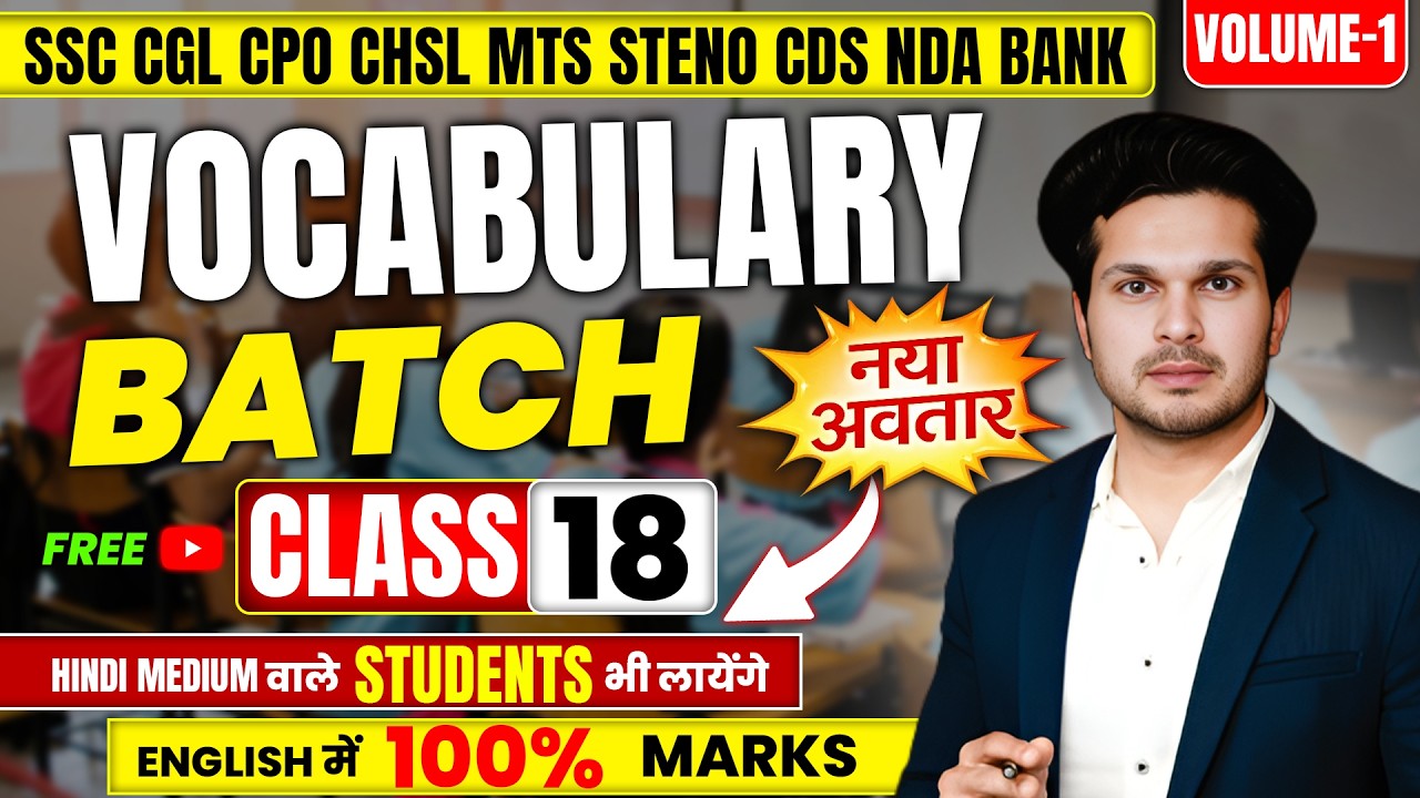 Vocabulary + comprehension | Class 18 | Complete English Preparation | Eng By Jaideep Sir