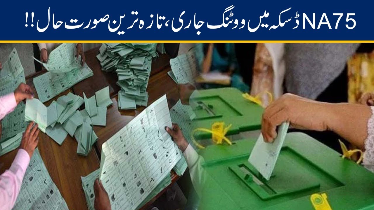 NA 75 Daska Polling Underway, Latest Update