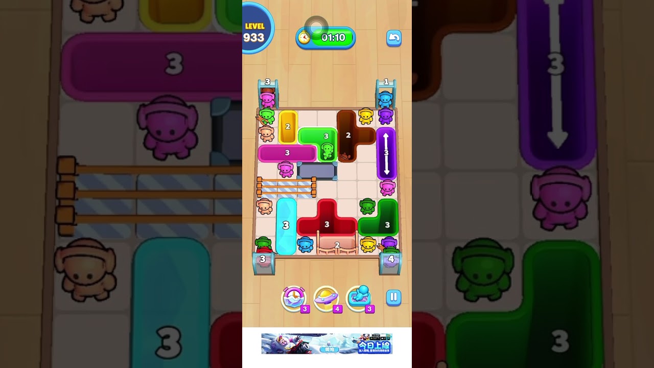 People Color Jam Lv 932 933 934 935 936