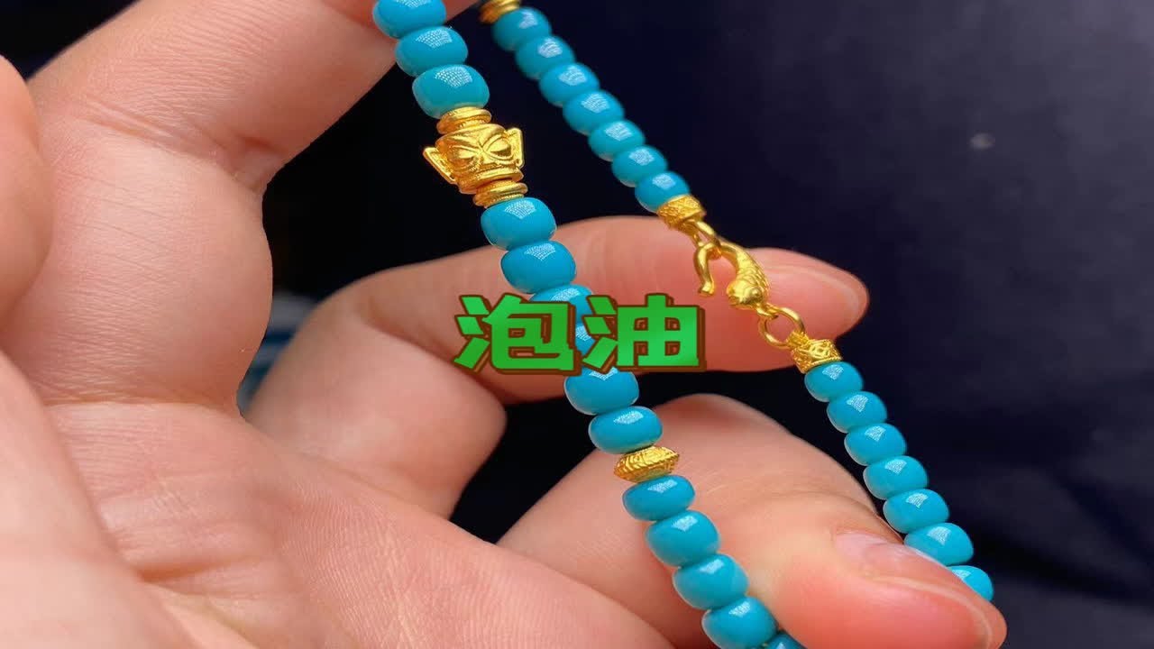 对于绿松泡油个人的一些浅显分享