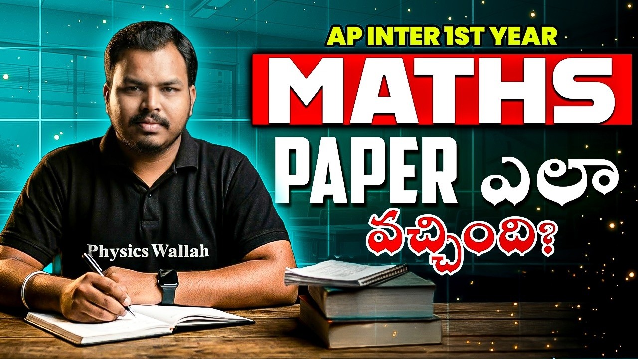 AP Inter 1st Year Maths Paper Review 🔥 | Tough or Easy? | IPE 2026 Analysis
