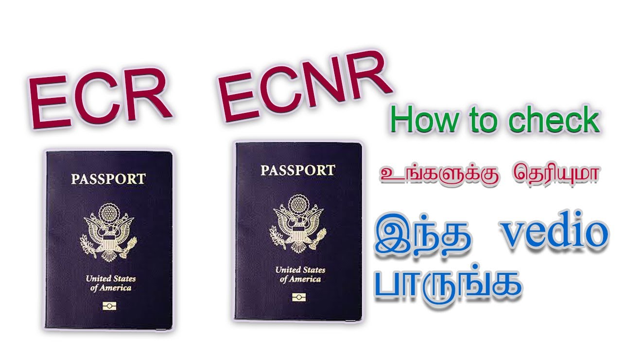 HOW to check ECR and ECNR passport in TAMIL|ecr ecnr passport details  tamil|clear ecr using foreign
