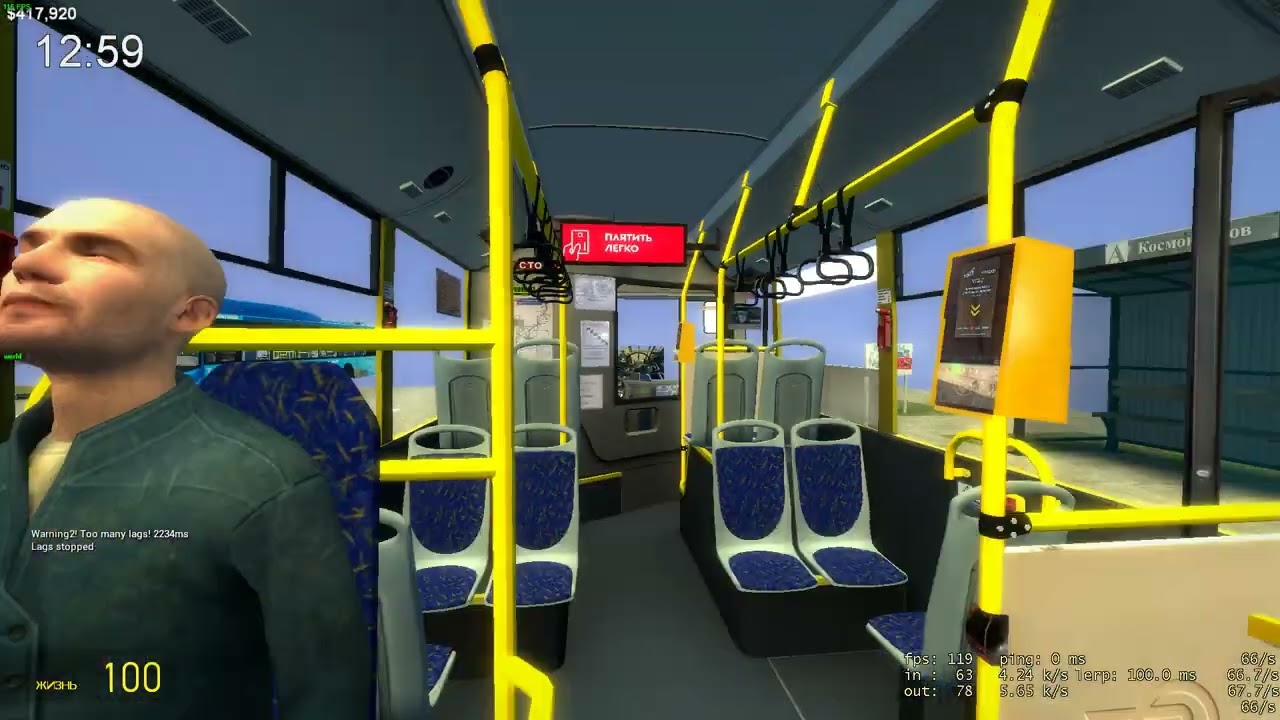 [GMOD] Новокузнецкий автобус ПитерАвто - 16 июня Обзор