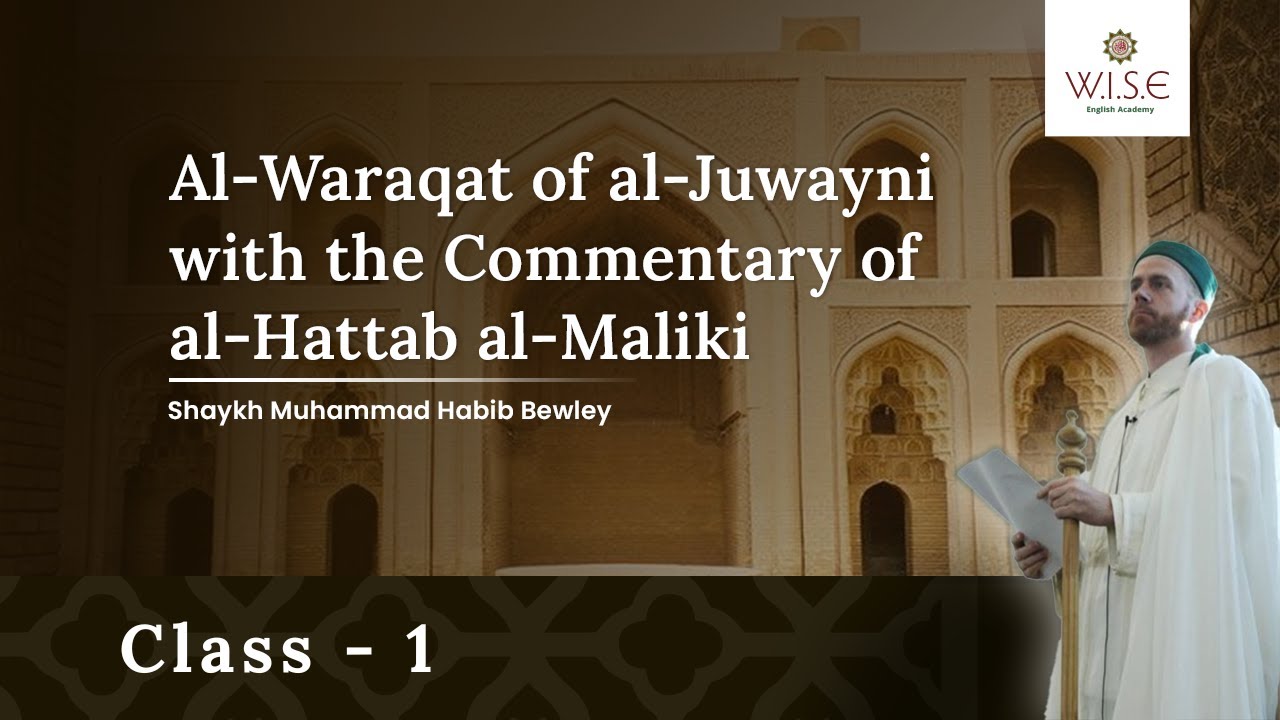 Class 1 - Al-Waraqat of al-Juwayni with the Commentary of al-Hattab al-Maliki