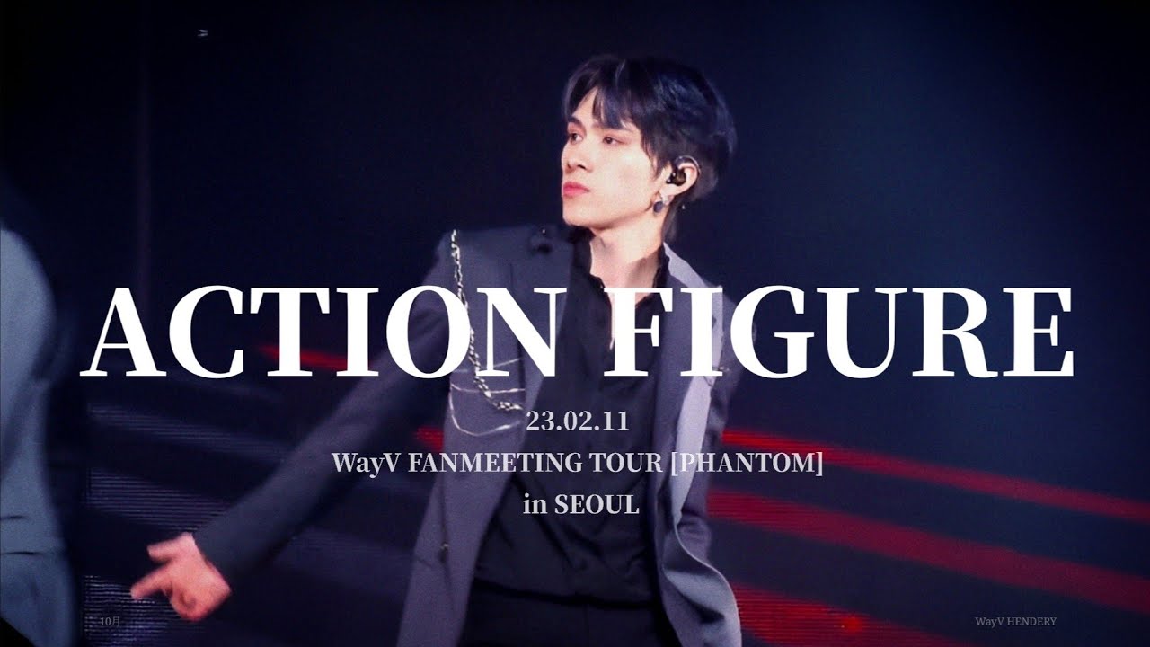 230211 ACTION FIGURE HENDERY fancam 액션피겨 WayV 헨드리 직캠 - WayV FANMEETING TOUR [PHANTOM] in SEOUL