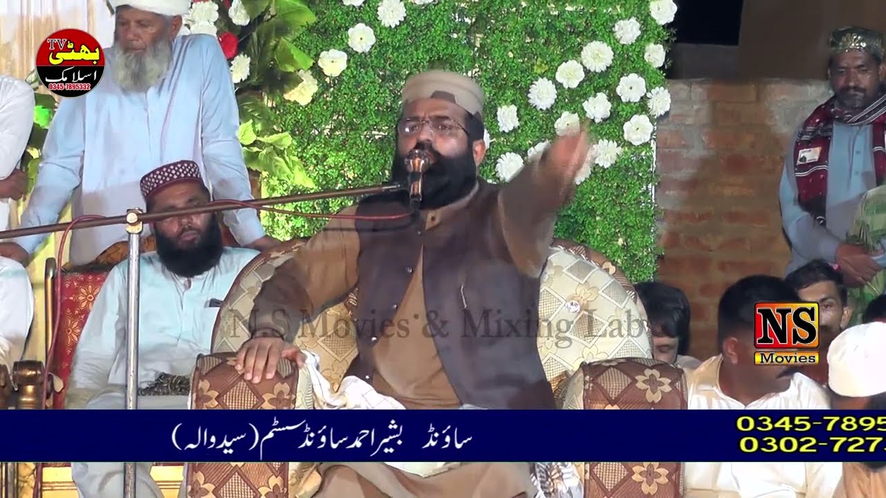 Latest Bayan Dr khadim Hussain Khursheed Alazhari | khadim Hussain Khursheed Alazhari 2022
