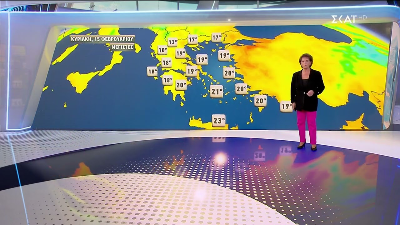 Πρόγνωση Καιρού | 14/02/2026