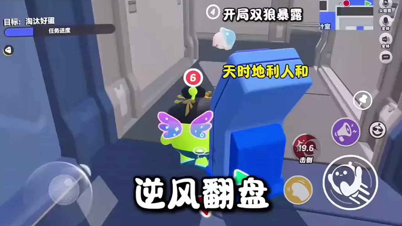 有一丝能赢的机会都要把握住！