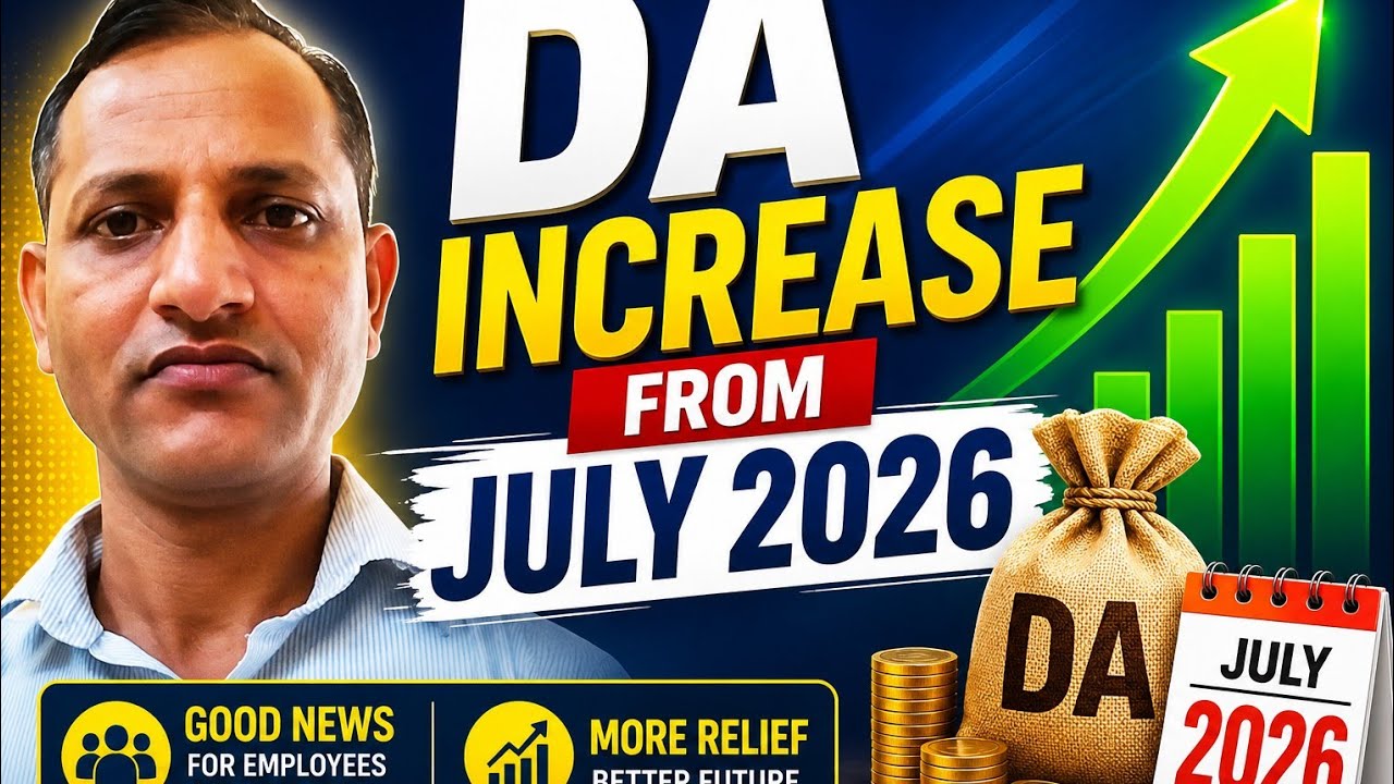 DA Hike July 2026: 63% DA Confirmed? Latest AICPIN Update | Central Govt Employees