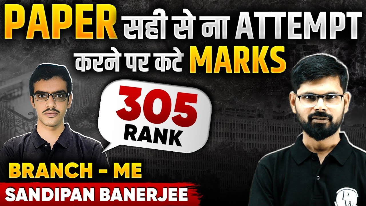 GATE 2024 Result | Meet Sandipan Banerjee AIR 305 In ME | GATE 2024 Topper Interview