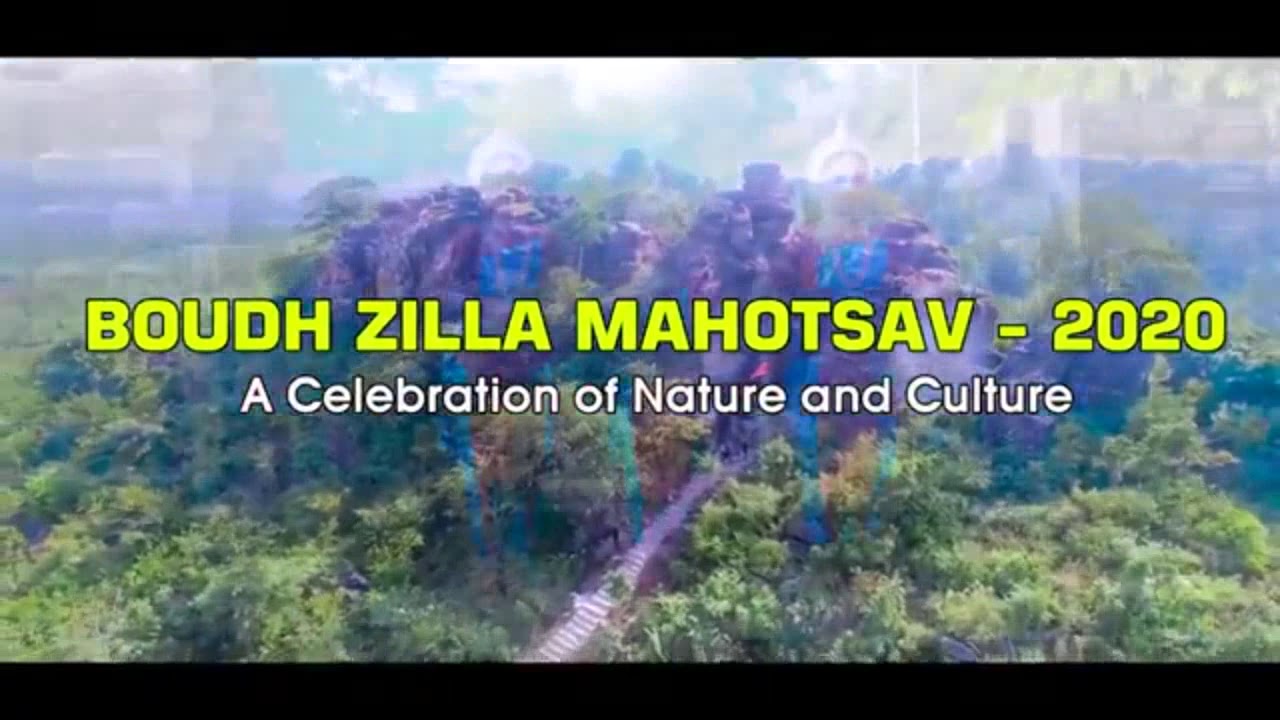 Boudh matir chhua ame Boudia ,Sambalpuri Song