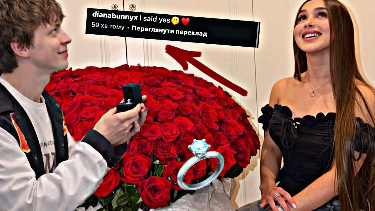 ЛЕДИ ДИАНЕ СДЕЛАЛИ ПРЕДЛОЖЕНИЕ РУКИ И СЕРДЦА В РЕАЛЬНОЙ ЖИЗНИ🫢❤️ 