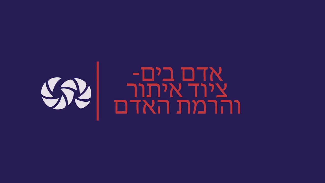 אדם בים- ציוד איתור והרמת אדם בים | שייט | סקיפר
