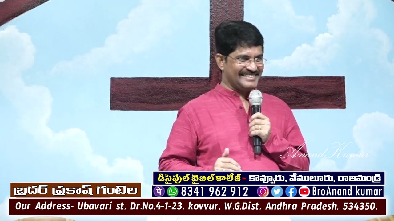 || Satya Vakya Kudukalu 2022 || November || Pastors Meet   || Message By Bro.Prakash Gantela ||