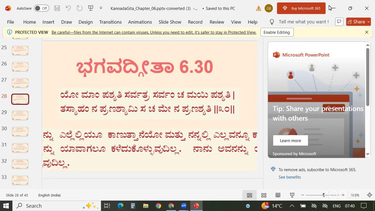 Morning Kannada Program