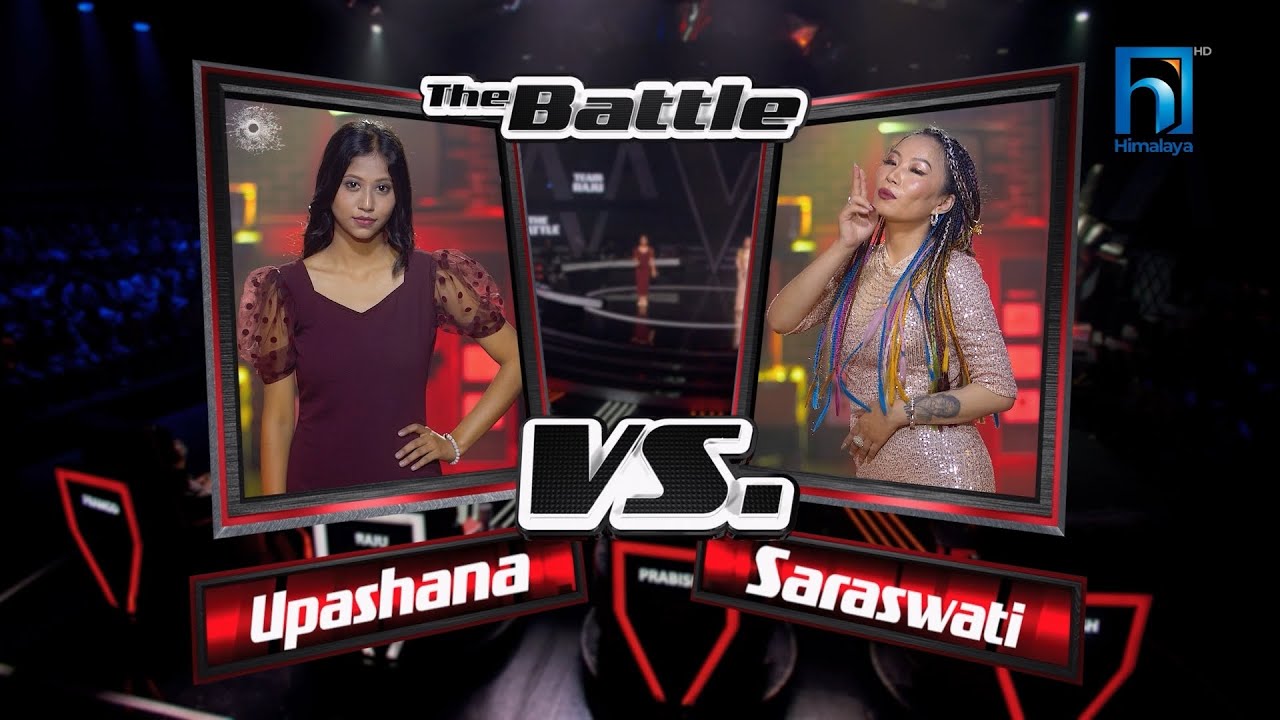 Upashana Rijal Vs Saraswati Rai 