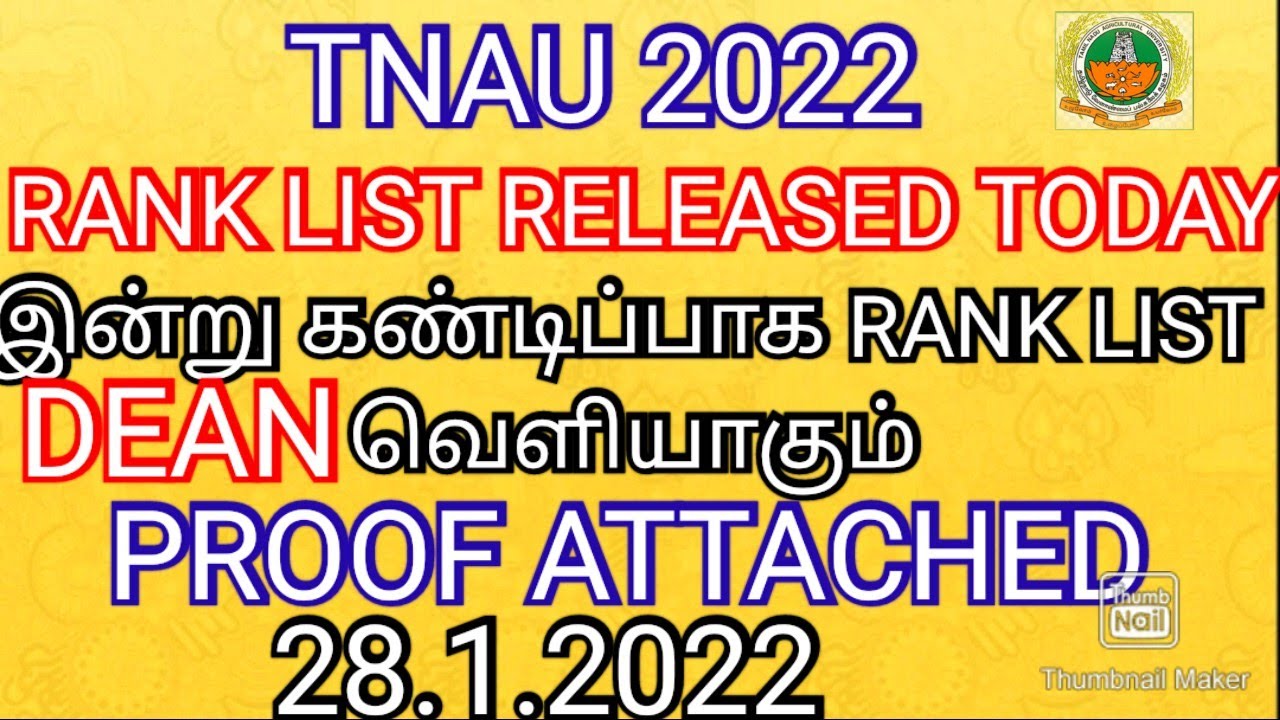 TNAU 2022 💯 RANK LIST RELEASED 💯 SUBSCRIBE 🔔 | RANK LIST |