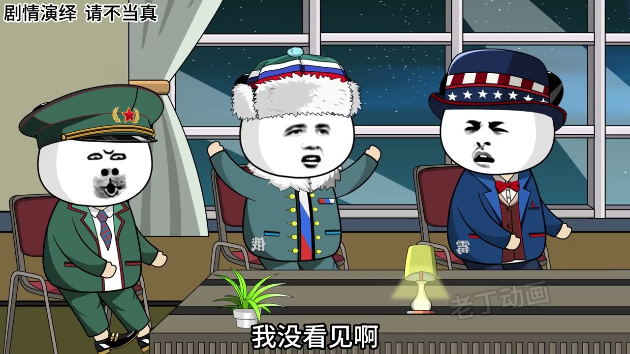我們要求不高，能種菜就行#搞笑 #萬萬沒想到 #看一遍笑一遍 #原創動畫 #沙雕動畫