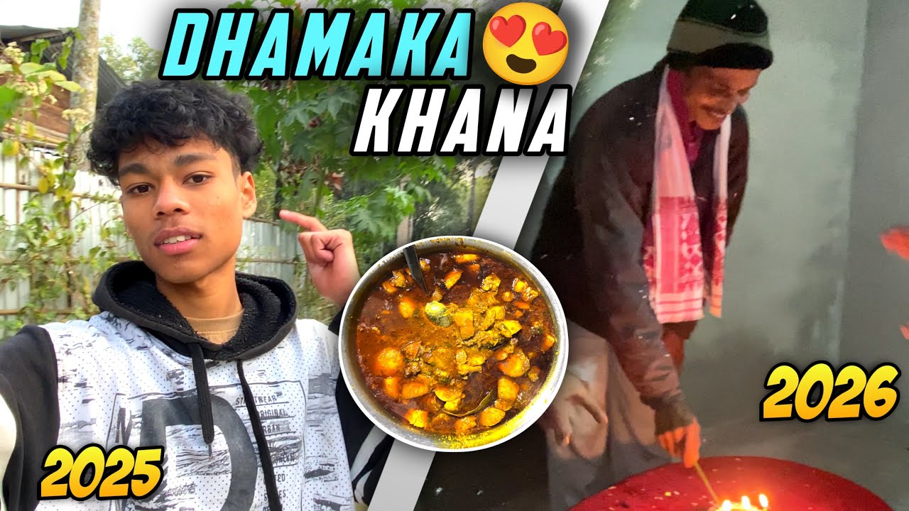 2025 ৰ পৰা 2026 লৈ ধামাকা খানা😍🔥| jyotish vlogs #vlog 