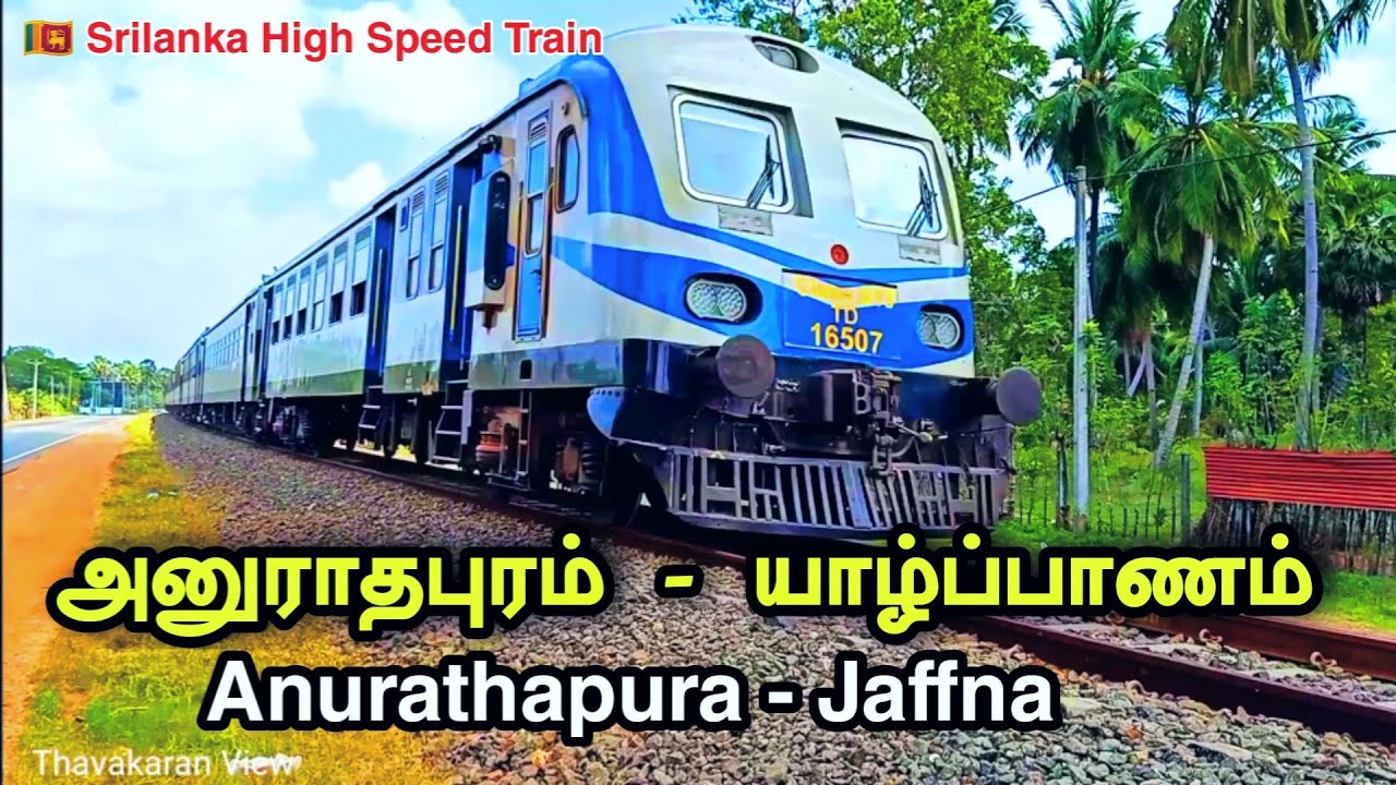 Anurathapura - Jaffna அதிவேக ரயில் பயணம் ! 😍🚆 Travel to Jaffna from Anurathapura . 🚂🚄