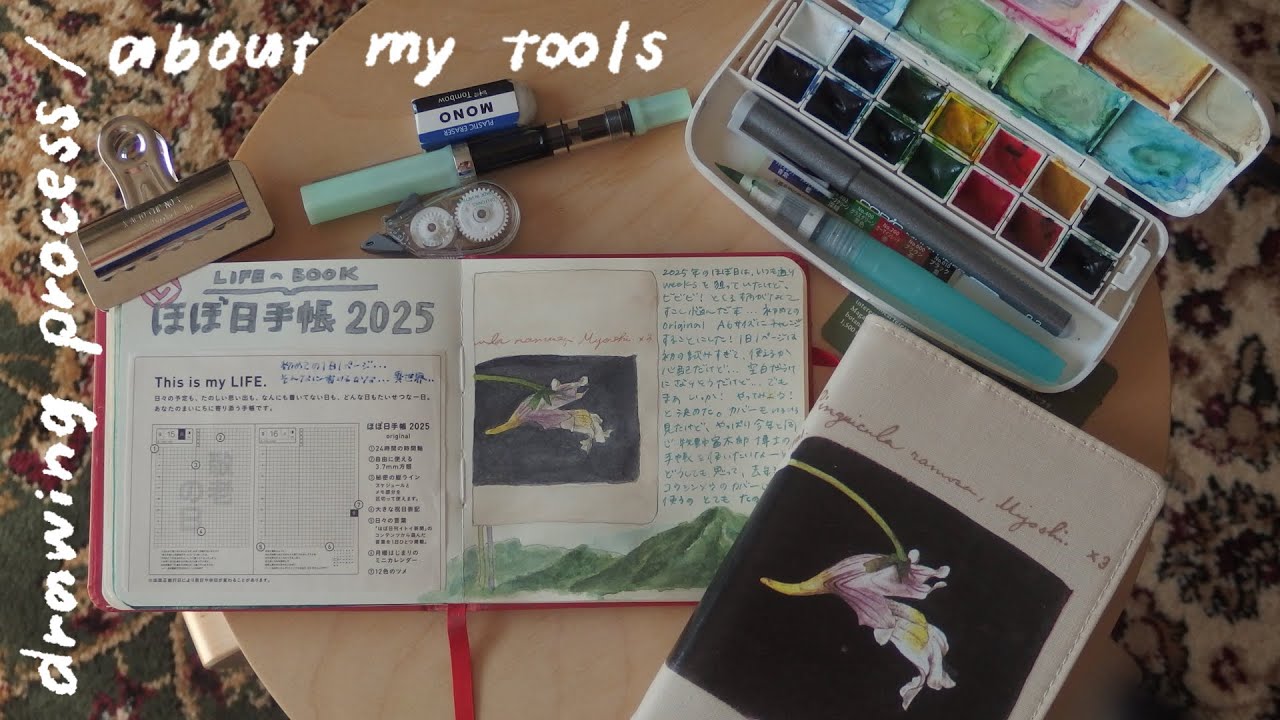 [画材紹介]スケッチ道具たち + イラストメイキング⛰️