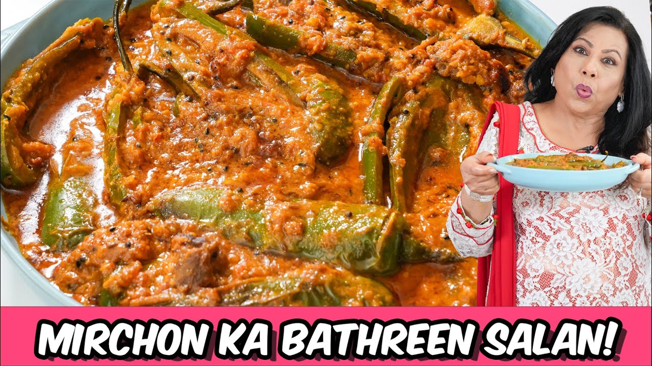 Hubby Ka Favorite! Mirchon ka Bathreen Salan ya Sabzi ki Recipe in Urdu Hindi - RKK