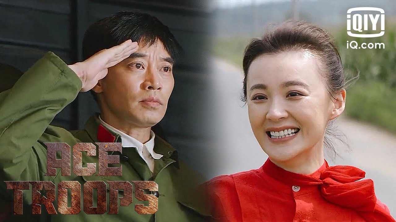 Ace Troops  | Episode 17 | iQiyi Philippines