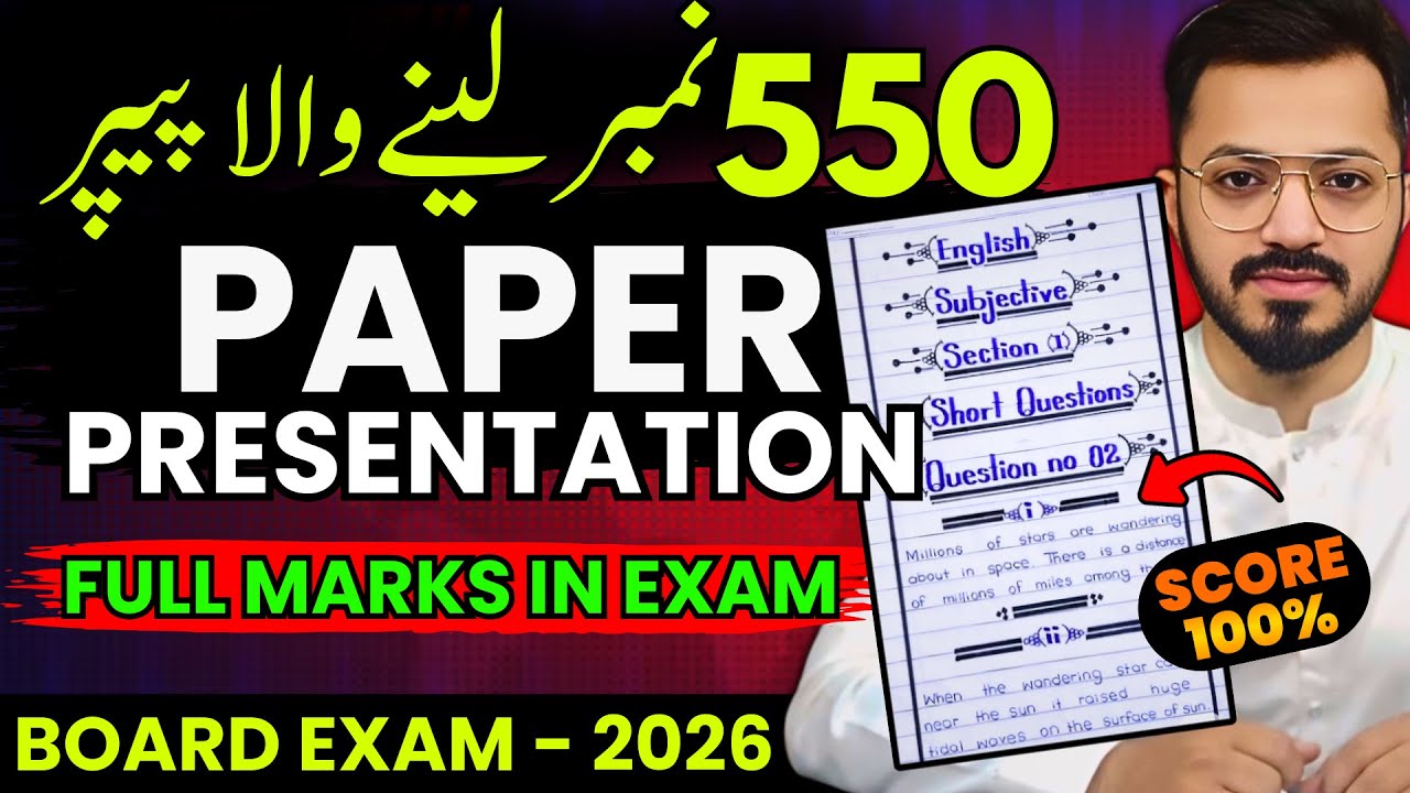 Paper Presentation Tips for Board Exams | Best Exam Paper Presentation | Exam Answer Sheet