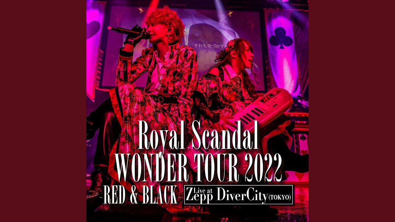 マーメイドシアター (WONDER TOUR 2022 -RED & BLACK)