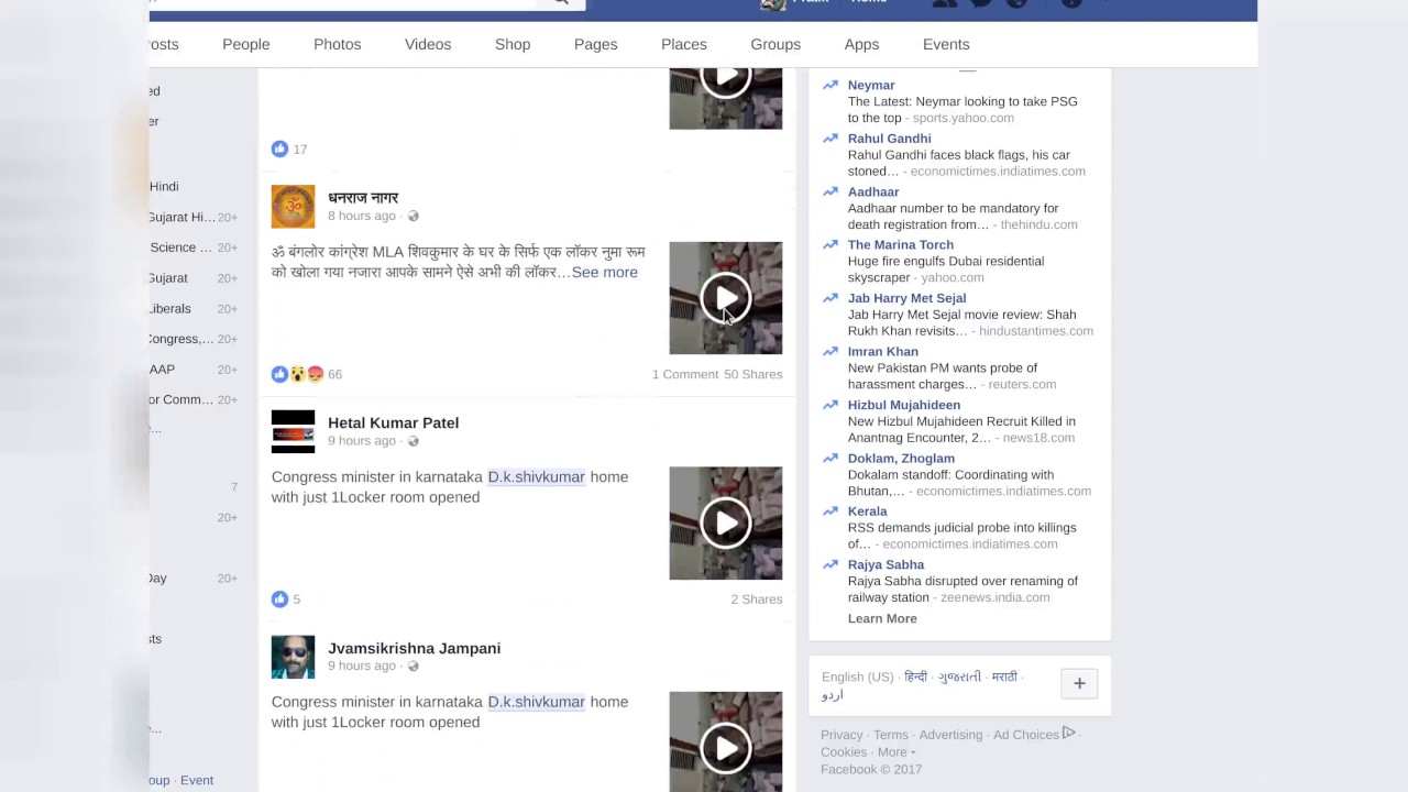Fake video of cash found at DK Shivkumar viral on FB